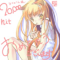 rel_0042.png (80.6kb) shipainter